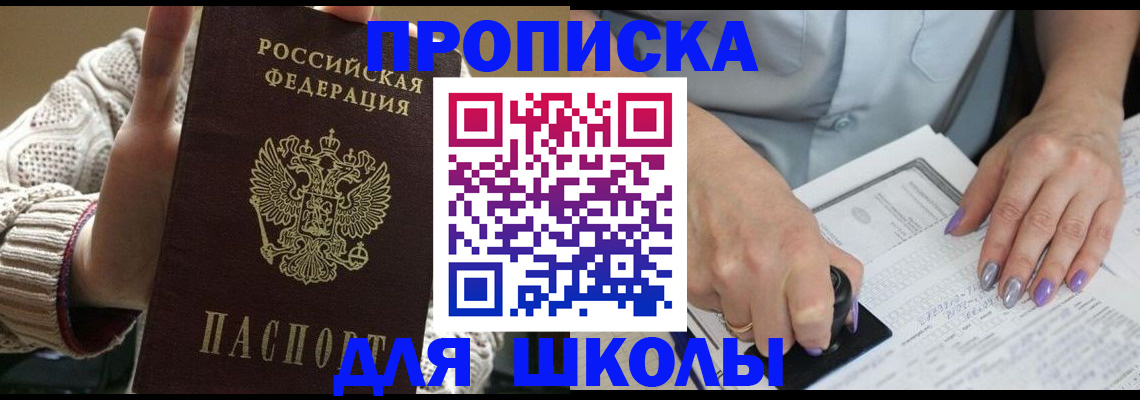 временная регистрация гарантия в Великом Новгороде
